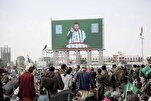 Assassinating Yemeni Officials Adds to Israel's 'Criminal Record': Houthi