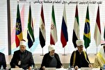 BRICS Muslim Leaders Emphasize Striving to Preserve, Promote Family Values