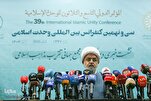 Tehran Hosts 39th Int’l Islamic Unity Conference