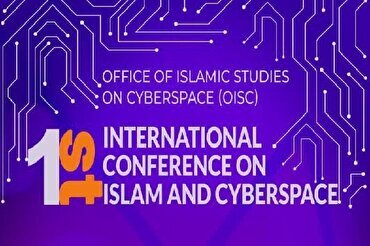 Irán: conferencia internacional sobre Islam y ciberespacio programada para 2023