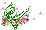 Aniversario del nacimiento del Imam Sayyad (p)