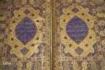 El Corán en oro y color: un artista iraní reflexiona sobre el arte del Tazhib