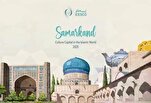 Uzbekistán: Celebraciones programadas de 