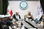 Irán: Conferencia Internacional sobre “Jurisprudencia Islámica, Derecho e Inteligencia Artificial”