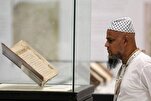 Exposición del Corán se inaugura en la Gran Mezquita tras la temporada del Hayy