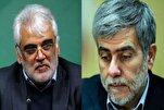 6 científicos nucleares iraníes caen martir en agresión de Israel