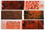 Antiguos Rollos de Cuero: Un Pilar de la Tradición Caligráfica Coránica en Túnez