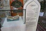 Irak: Manuscrito del Corán atribuido al Imán Alí se exhibe en el santuario de Nayaf