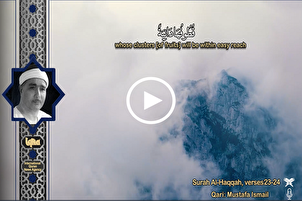 Mustafa Ismail lee la Sura Haqqah
