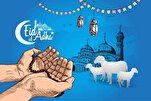 Eid al-Adha: El mundo islámico celebra la fiesta del sacrificio