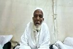 Peregrino eritreo de 103 años desafía la edad para completar el Hayy