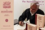 Una mirada a la traducción del Corán al inglés de Muhammad al-Asi