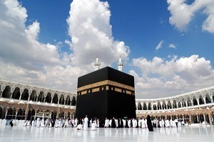 حج در خدمت بشریت