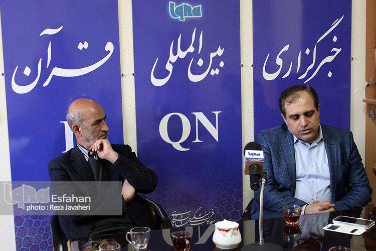 ایکنا در هفته ای که گذشت