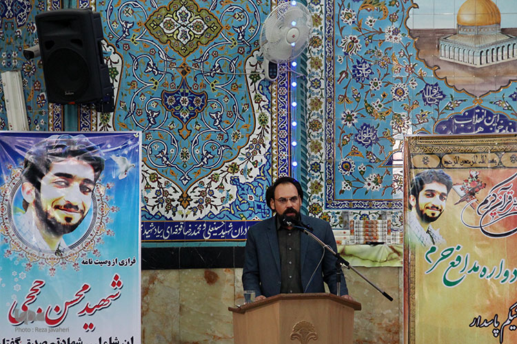 مراسم قرائت قرآن به یادبود شهید محسن حججی در مسجد جامع نجف آباد