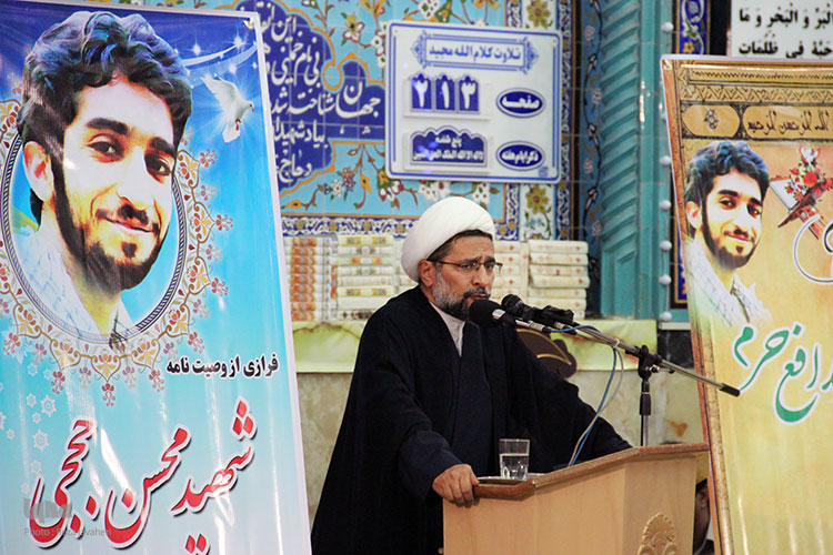 مراسم قرائت قرآن به یادبود شهید محسن حججی در مسجد جامع نجف آباد