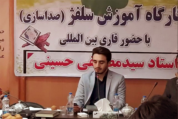 اهدای ثواب تلاوت به جان‌باختگان زلزله غرب کشور