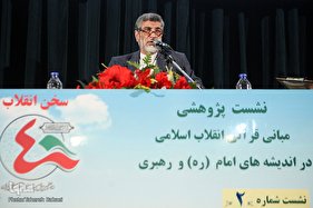 نشست «پژوهش مبانی قرآنی انقلاب اسلامی»