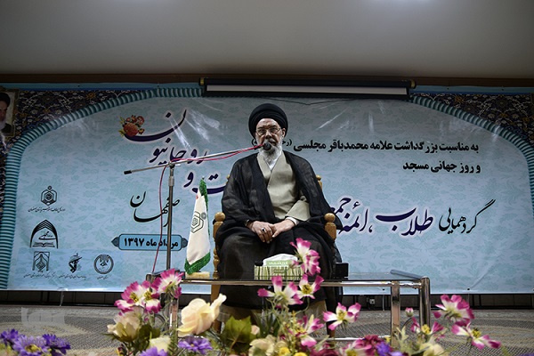 عالم به زمانه بودن بزرگترین ویژگی علامه مجلسی(ره) بود عالم به زمانه بودن بزرگترین ویژگی علامه مجلسی(ره) بود