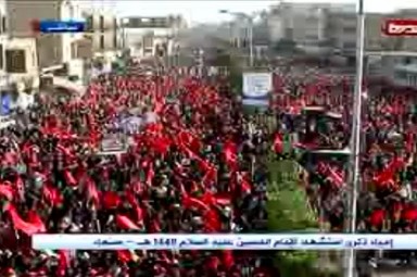 فیلم/ عزاداری مردم یمن در روز عاشورا