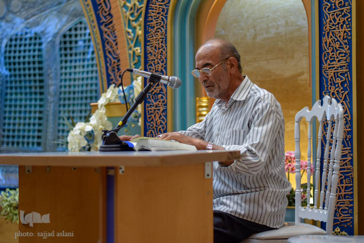 همایش غدیر و نهج البلاغه همایش غدیر و نهج البلاغه