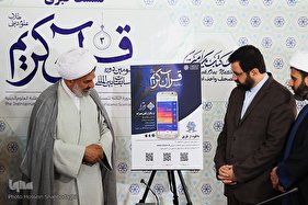 نشست خبری مسابقات قرآن طلاب جهان اسلام