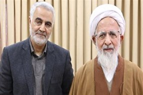 فیلم/ روایت آیت‌الله جوادی‌آملی از امضا بر کفن سپهبد سلیمانی/ گریه‌ در فراق