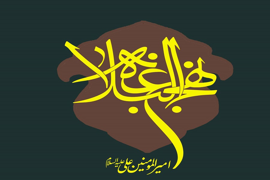 ارزشهای ذهن، اخلاق و عمل ارزشهای ذهن، اخلاق و عمل