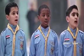 نماهنگ | یا شمس الشهداء