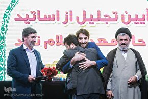 مراسم تجلیل از مهدی غلام‌نژاد