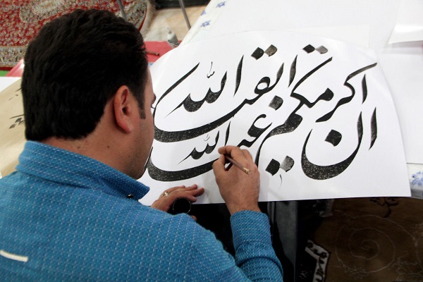 نخستین مسابقات ملی کتابت قرآن برگزار می‌شود