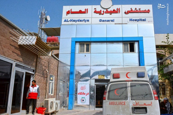 نشانی درمانگاه‌های ایران در نجف اشرف