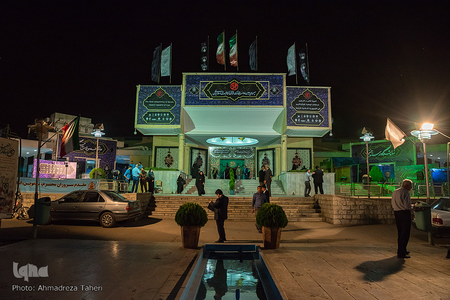 اختتامیه رشته ترتیل، حفظ 10 و 20 جزء