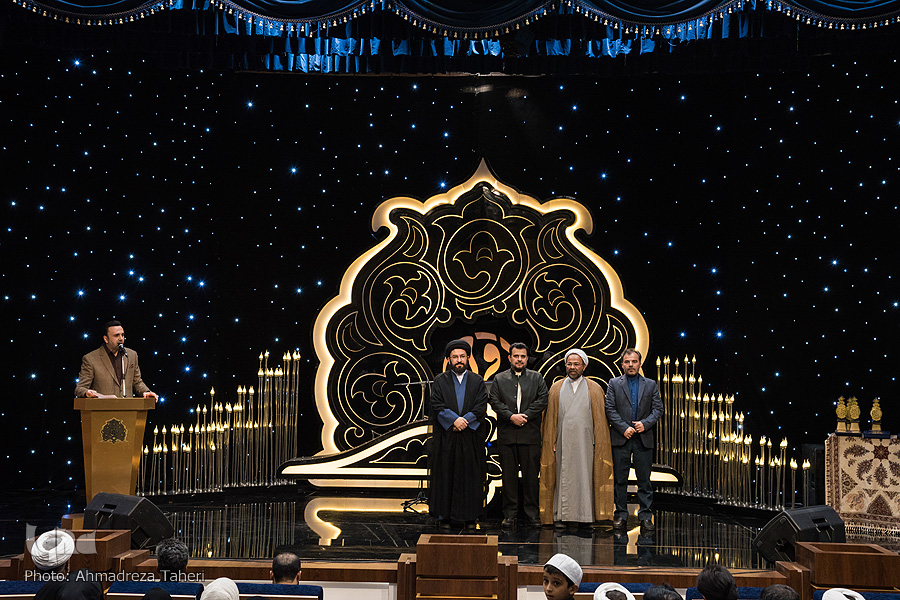 اختتامیه رشته ترتیل، حفظ 10 و 20 جزء