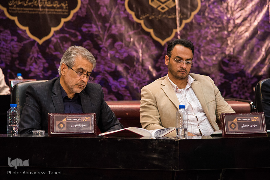 مسابقات حفظ کل قرآن کربم