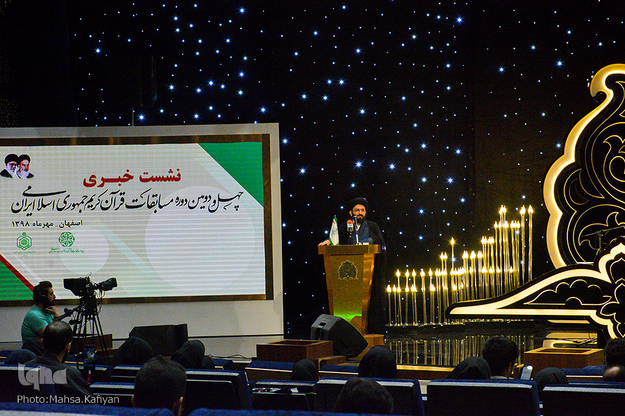 نشست خبری چهل‌و دومین دوره مسابقات سراسری قرآن کریم