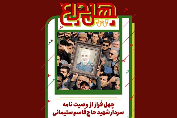 طرح | از همه طلب عفو دارم