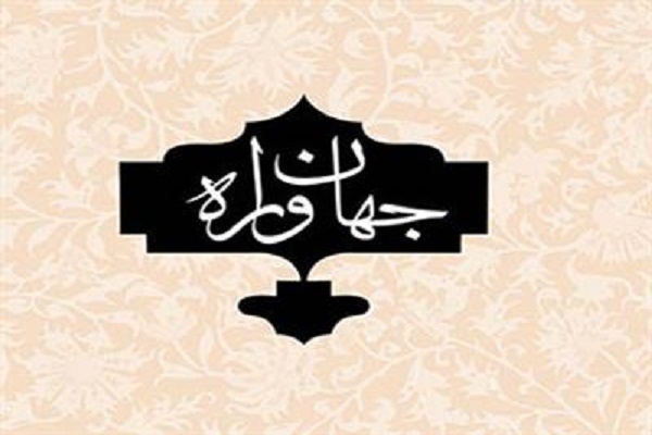 سفر به دل شهرهای ایران با پادكست‌های «جهانواره»