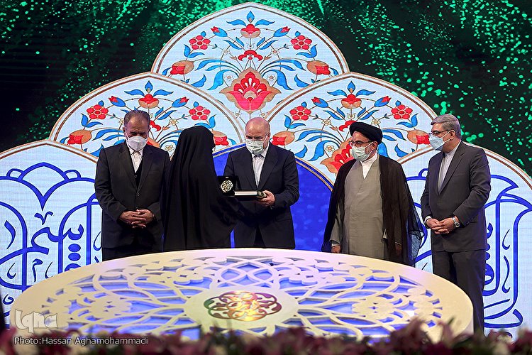 اختتامیه سی و هفتمین دوره مسابقات بین‌المللی قرآن ایران