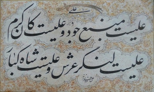 خوشنویسی، شاخهای از اسلام است / هنر به معنای آشتی دادن انسان با فطرت خوشنویسی، شاخهای از اسلام است / هنر به معنای آشتی دادن انسان با فطرت