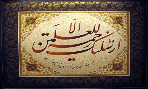 خوشنویسی، شاخهای از اسلام است / هنر به معنای آشتی دادن انسان با فطرت خوشنویسی، شاخهای از اسلام است / هنر به معنای آشتی دادن انسان با فطرت