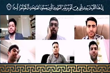 فیلم | همخوانی شنیدنی قاریان آذربایجان غربی