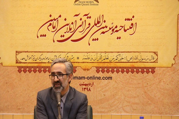 تدبر در قرآن در گرو پیراستن قلب است