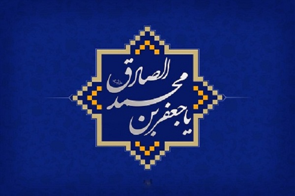 روش عالمانه امام صادق دربرابر شک کنندگان وجود خدا روش عالمانه امام صادق دربرابر شک کنندگان وجود خدا