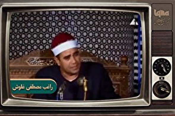 فیلم | فرازی از تلاوت «غلوش» از سوره مبارکه نساء