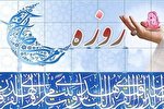 روزه در آيينه قرآن و روایات / واجبی كه تنها خداوند پاداش می‌دهد