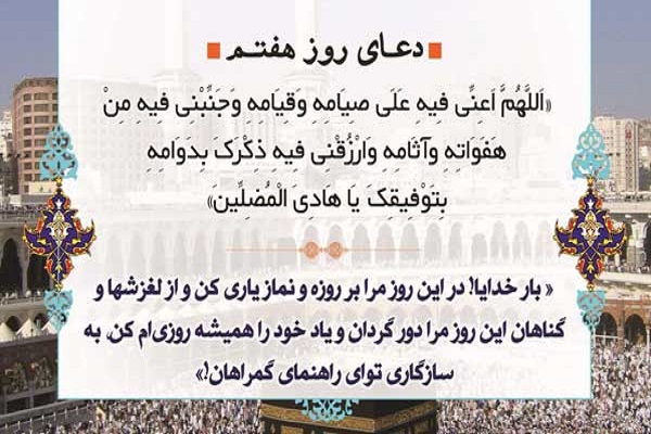 قیام و صیام قیام و صیام