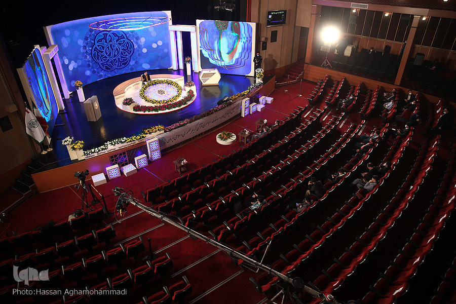 چهلوچهارمین دوره مسابقات قرآن سازمان اوقاف و امور خیریه چهلوچهارمین دوره مسابقات قرآن سازمان اوقاف و امور خیریه