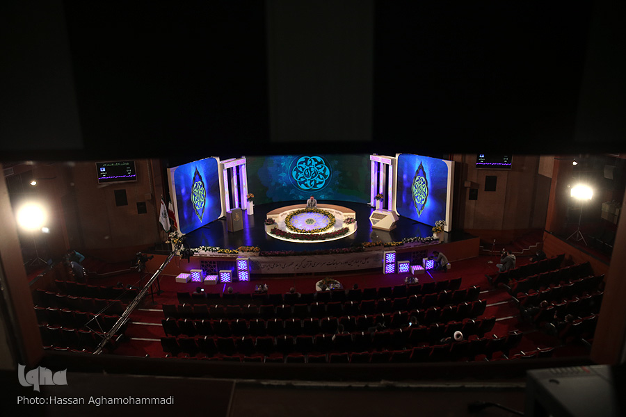 مرحله پایانی چهل&zwnj;وچهارمین دوره مسابقات قرآن