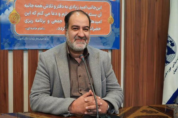 مهدی حبیبالهی عضو هیئت علمی آموزشی دفتر تبلیغات اسلامی اصفهان مهدی حبیبالهی عضو هیئت علمی آموزشی دفتر تبلیغات اسلامی اصفهان